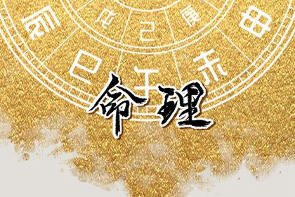 紫微精准排盘|命盘测算|紫微星正缘很小|桃花命盘测算|紫微运势|问真紫微斗数