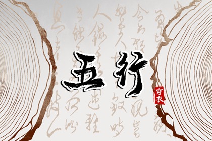 紫微神煞查询,本命盘查询免费,流年紫微排盘,起四柱八字命盘