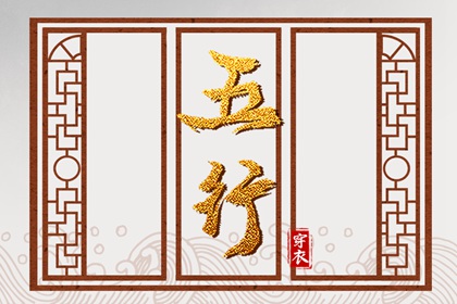 八字测子嗣计算,仙缘测算,姓名测八字免费,八字算卦,男生八字夫妻星