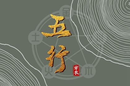单身算姻缘免费_算命合婚农历_测算姻缘八字_合婚吉日查询_民间合婚秘诀_配对名字