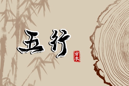 正缘测算免费_看八字姻缘_日期配对