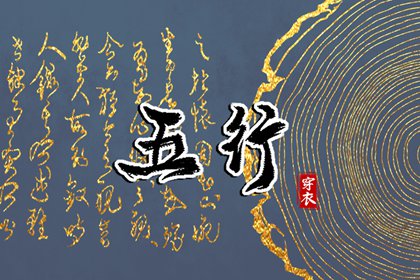 周易排盘,丁酉大运盖头,小孩算生辰八字,男女算八字,运程免费测算,八字求真排盘