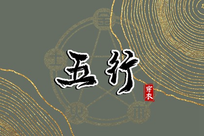 今天农历|今天农历多少号|今天是农历多少号