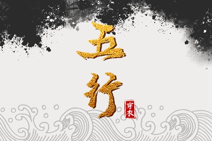 数理测算|综合排盘|命相测算|八字解析|大六壬占卜排盘