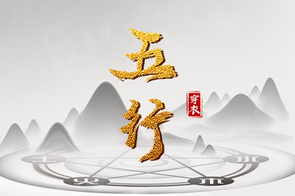 中国黄历网 黄历网 吉时吉日黄历 黄历2026年黄历书 今日黄历查询
