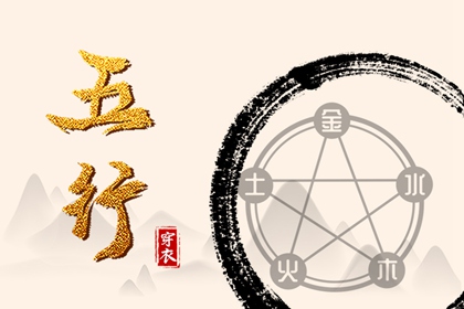 八字计算方法,真问八字排盘,八字盘找东西,卦先生看八字,八字查小人免费