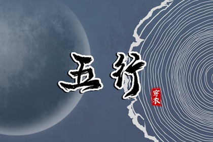 2026黄道吉日查询_万年日历2026年黄道吉日_老皇历黄道吉日