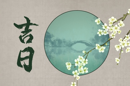 九星与太乙神数